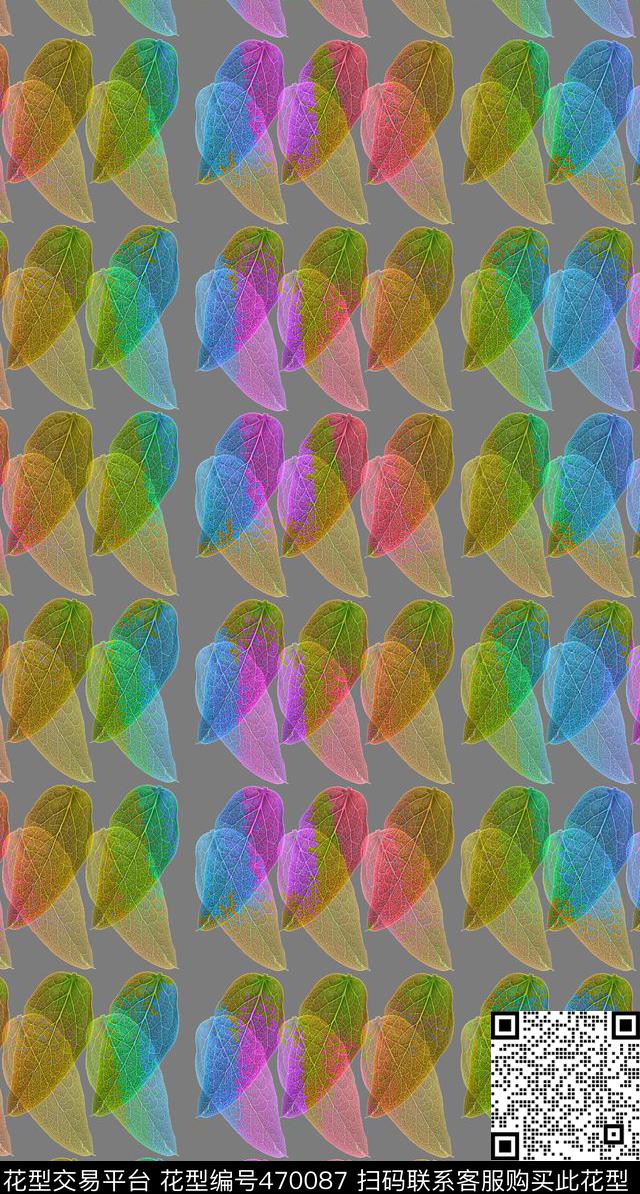 彩虹树叶创意服装面料数码印花华亿平台下载（图片编号: 470087） - 瓦栏（Walan）