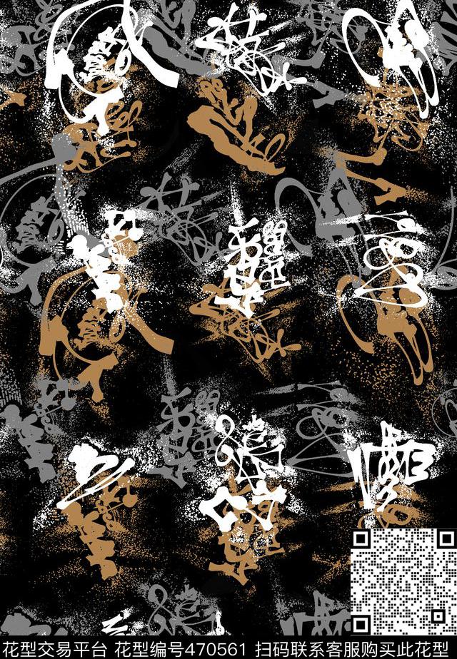 潮牌男装涂鸦传统印花华亿平台下载（图片编号: 470561） - 瓦栏（Walan）