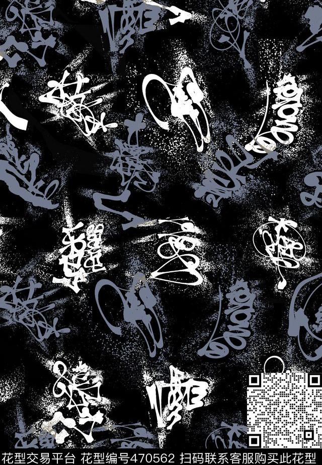 潮牌男装涂鸦传统印花华亿平台下载（图片编号: 470562） - 瓦栏（Walan）