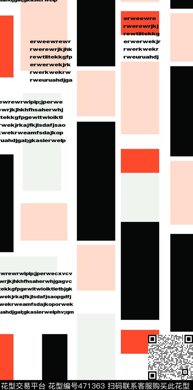 字母方格组合风传统印花华亿平台下载（图片编号: 471363） - 瓦栏（Walan）