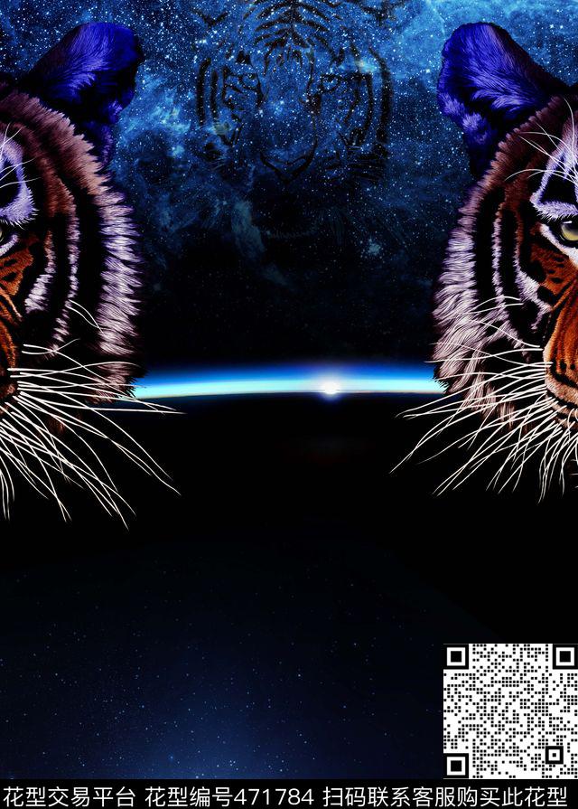 定位壁纸老虎星空数码印花华亿平台下载（图片编号: 471784） - 瓦栏（Walan）