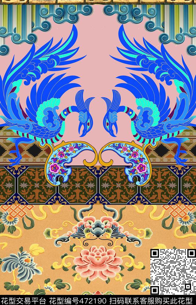 中国风凤凰民族风传统印花华亿平台下载（图片编号: 472190） - 瓦栏（Walan）