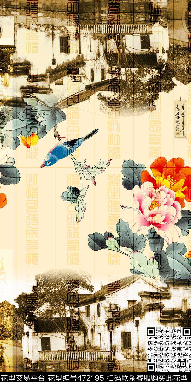 水乡古镇花鸟数码印花华亿平台下载（图片编号: 472195） - 瓦栏（Walan）