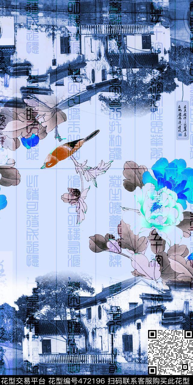 水乡古镇花鸟数码印花华亿平台下载（图片编号: 472196） - 瓦栏（Walan）