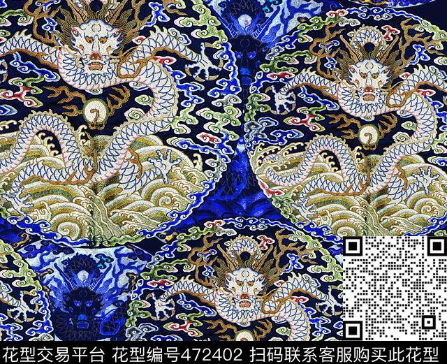 MAX-中国风古时尚定位龙纹刺绣印花云纹数码印花华亿平台下载（图片编号: 472402） - 瓦栏（Walan）