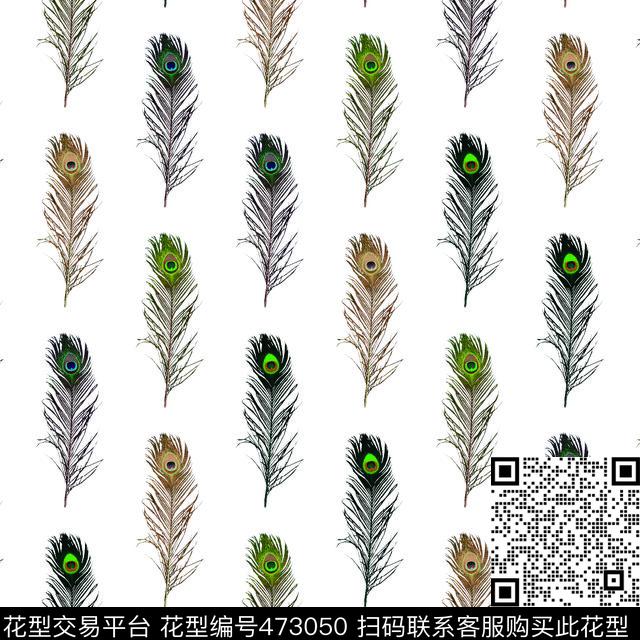 写实羽毛渐变数码印花华亿平台下载（图片编号: 473050） - 瓦栏（Walan）