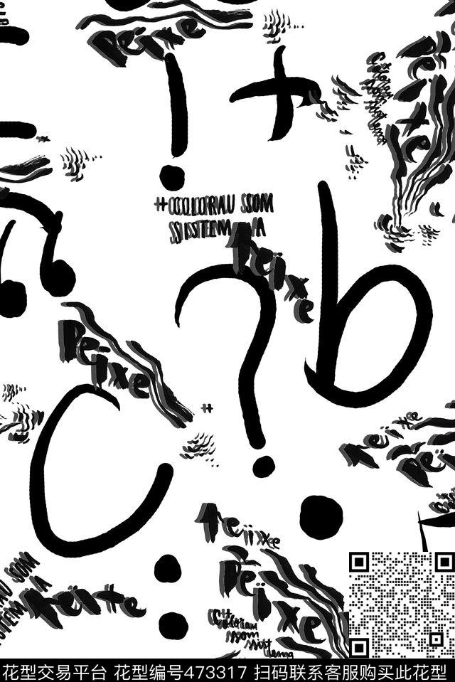 英文abc符号英文logo单色传统印花华亿平台下载（图片编号: 473317） - 瓦栏（Walan）