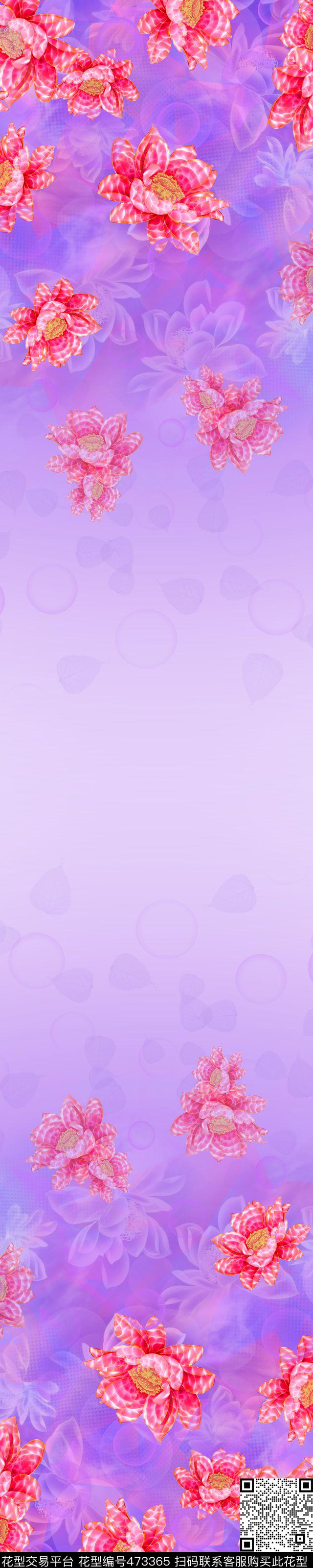 几何花抽象定位云纹过渡数码印花华亿平台下载（图片编号: 473365） - 瓦栏（Walan）