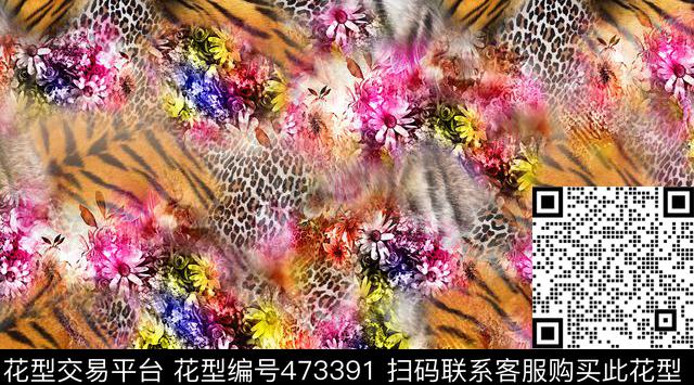 豹纹写意花卉数码印花华亿平台下载（图片编号: 473391） - 瓦栏（Walan）
