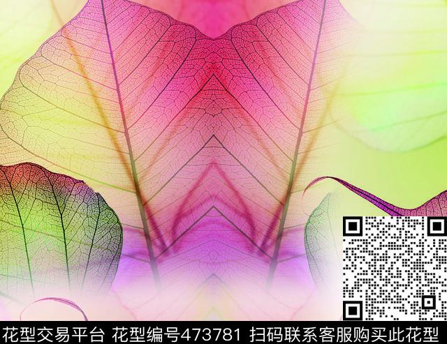 现代叶子枫树数码印花华亿平台下载（图片编号: 473781） - 瓦栏（Walan）