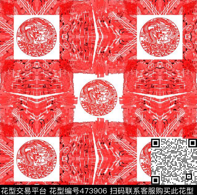 几何建筑龙剪影数码印花华亿平台下载（图片编号: 473906） - 瓦栏（Walan）