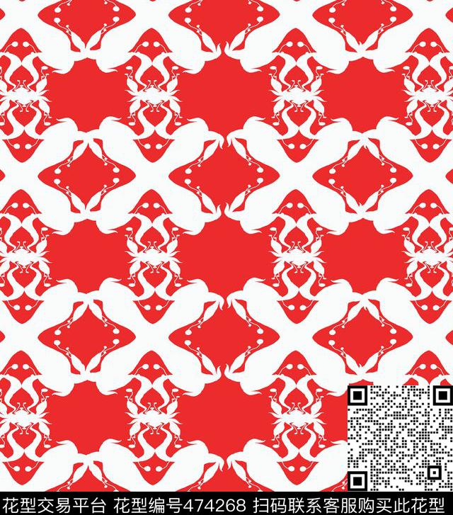 红色简约时尚流行大牌传统印花华亿平台下载（图片编号: 474268） - 瓦栏（Walan）