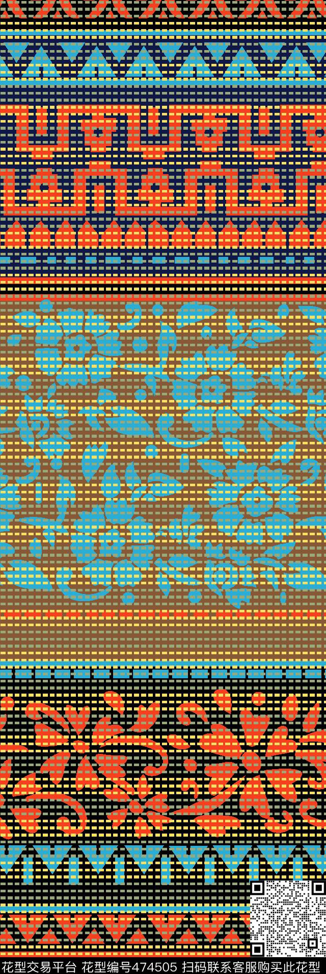 小碎花巴宝莉围巾丝巾传统印花华亿平台下载（图片编号: 474505） - 瓦栏（Walan）