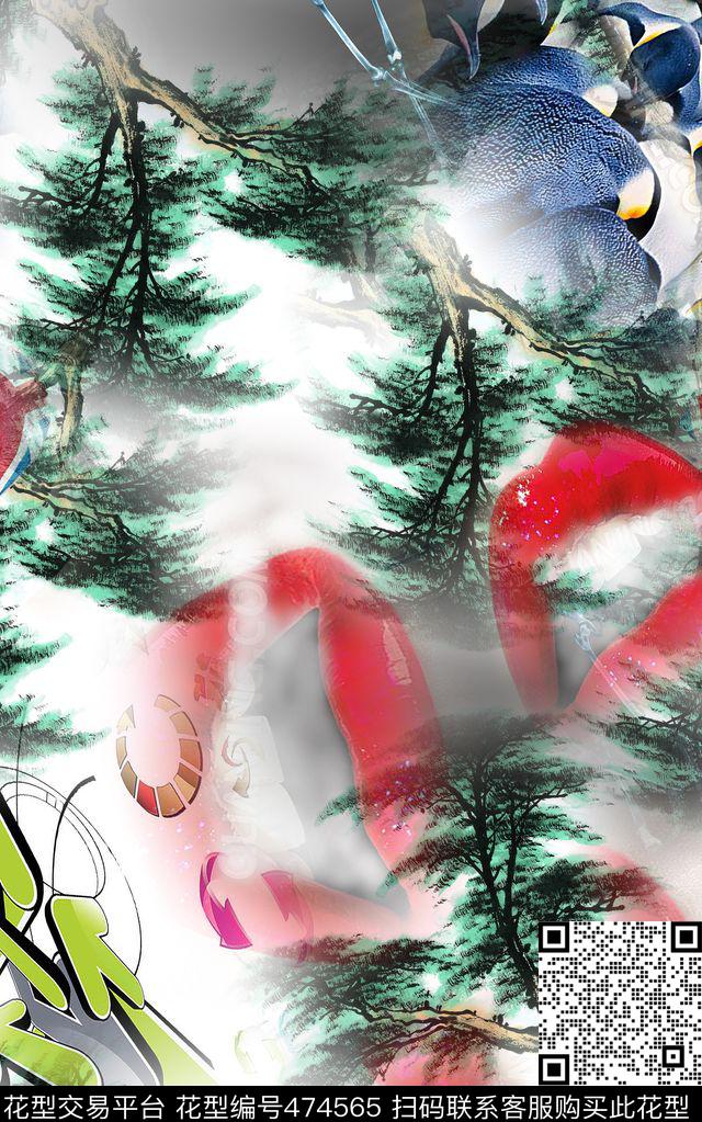 大嘴混搭时尚数码印花华亿平台下载（图片编号: 474565） - 瓦栏（Walan）