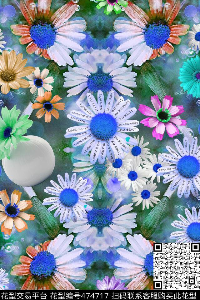 写意花卉雏菊数码印花华亿平台下载（图片编号: 474717） - 瓦栏（Walan）