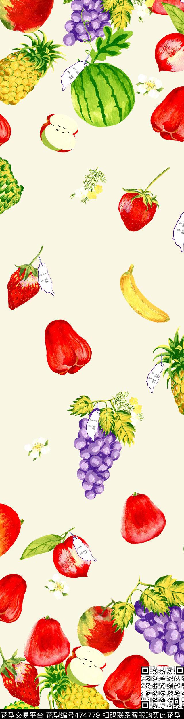 时尚水果手绘数码印花华亿平台下载（图片编号: 474779） - 瓦栏（Walan）