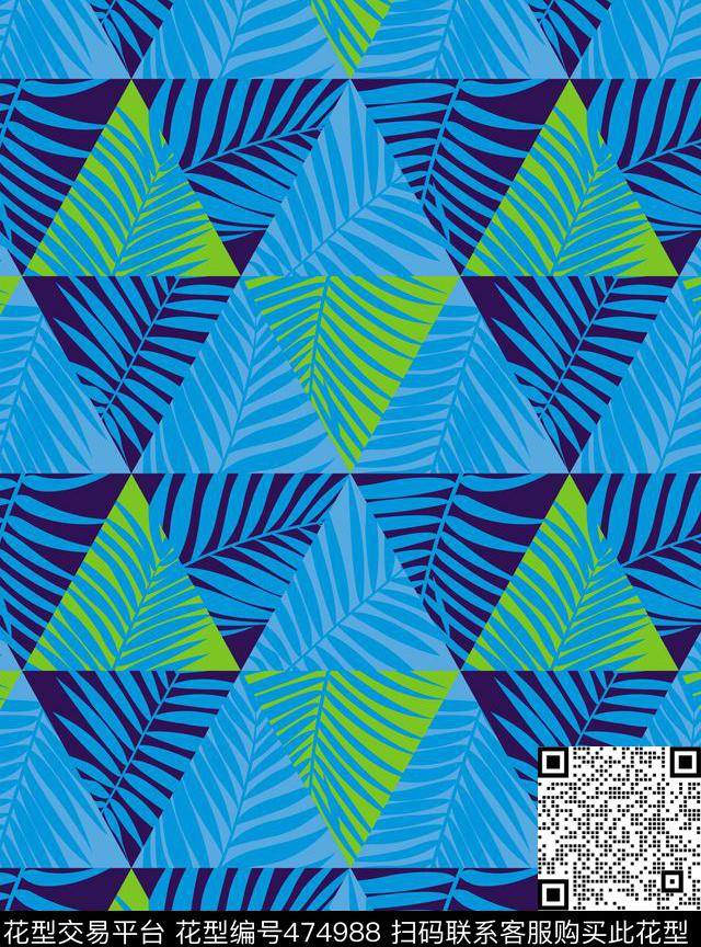 布匹面料几何图形金字塔传统印花华亿平台下载（图片编号: 474988） - 瓦栏（Walan）