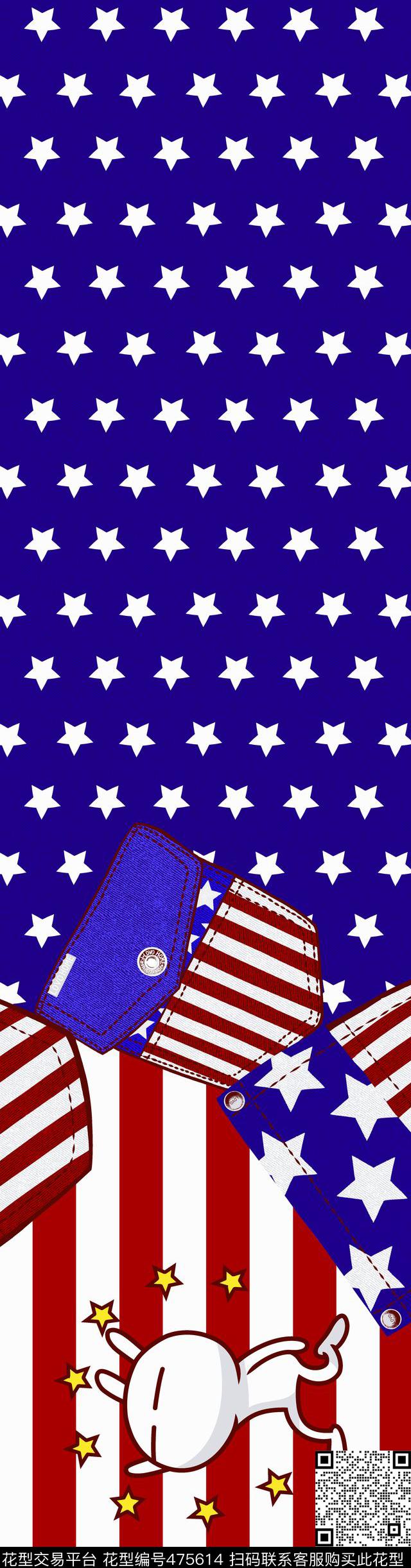 公仔时尚五角星传统印花华亿平台下载（图片编号: 475614） - 瓦栏（Walan）