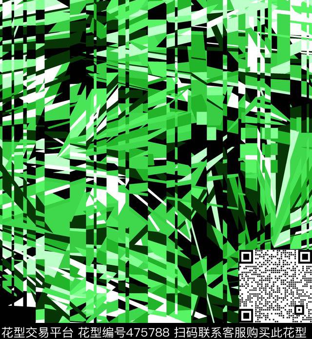 手绘不规则几何时尚破碎感数码印花华亿平台下载（图片编号: 475788） - 瓦栏（Walan）