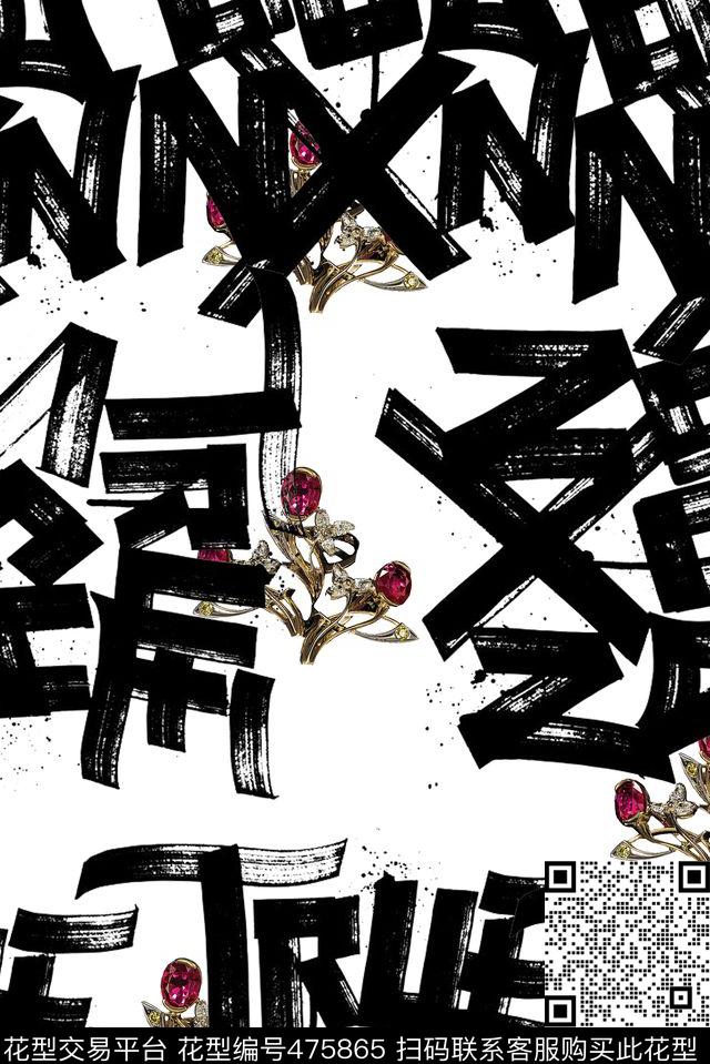 时尚水墨字母宝石数码印花华亿平台下载（图片编号: 475865） - 瓦栏（Walan）