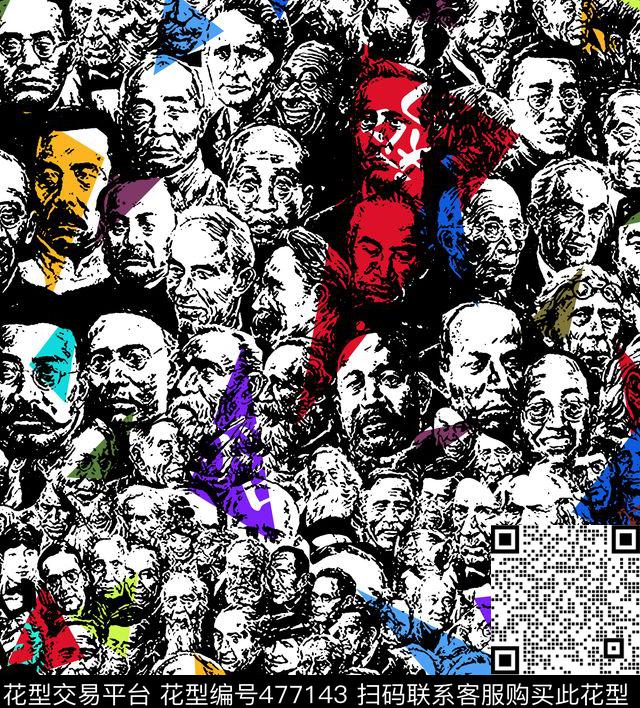 几何色色彩时尚传统印花华亿平台下载（图片编号: 477143） - 瓦栏（Walan）