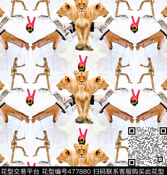 狮子木偶手数码印花华亿平台下载（图片编号: 477880） - 瓦栏（Walan）