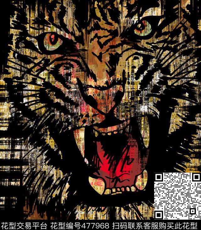 笔触虎头艺术数码印花华亿平台下载（图片编号: 477968） - 瓦栏（Walan）