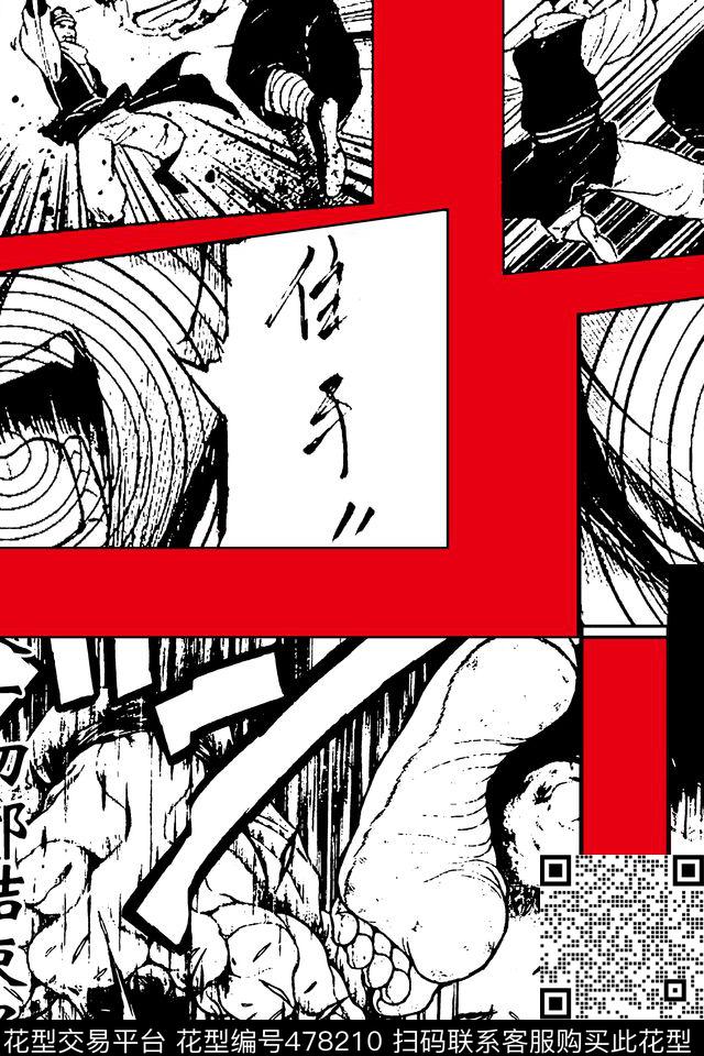 解构条纹创意传统印花华亿平台下载（图片编号: 478210） - 瓦栏（Walan）