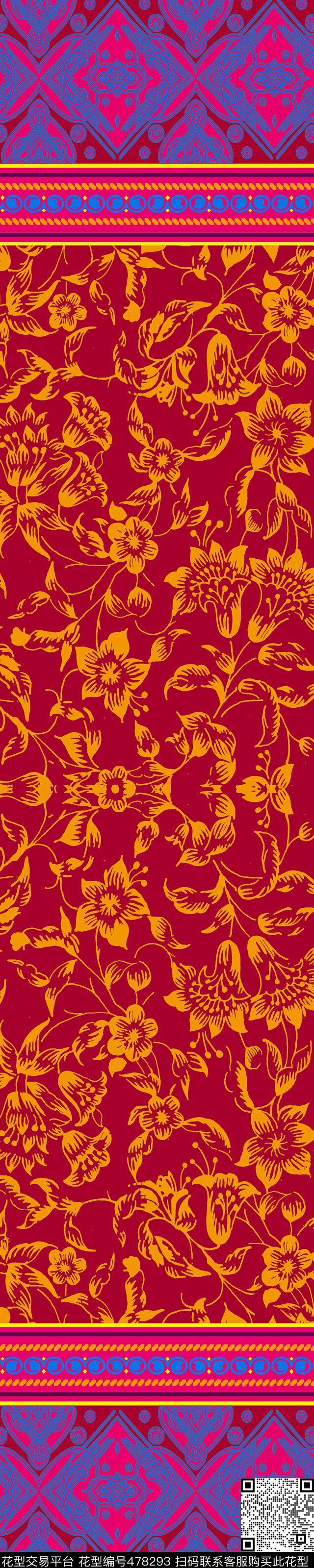 传统印花花卉民族双边定位印花传统印花华亿平台下载（图片编号: 478293） - 瓦栏（Walan）