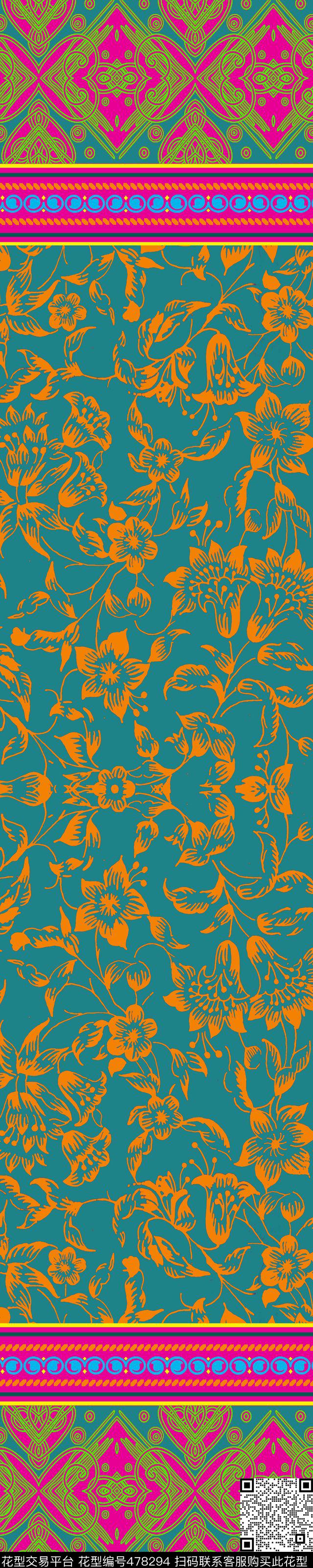 传统印花花卉民族双边定位印花传统印花华亿平台下载（图片编号: 478294） - 瓦栏（Walan）