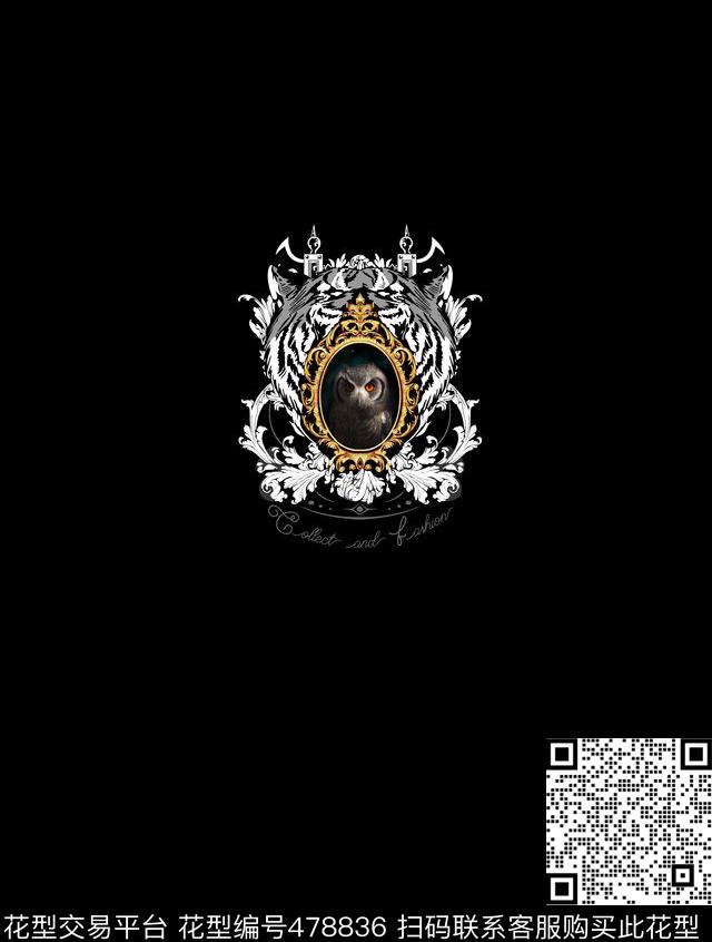 服装老虎猫头鹰数码印花华亿平台下载（图片编号: 478836） - 瓦栏（Walan）