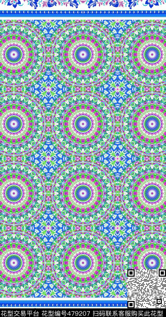 民族风波西米亚风格圆形花纹数码印花华亿平台下载（图片编号: 479207） - 瓦栏（Walan）