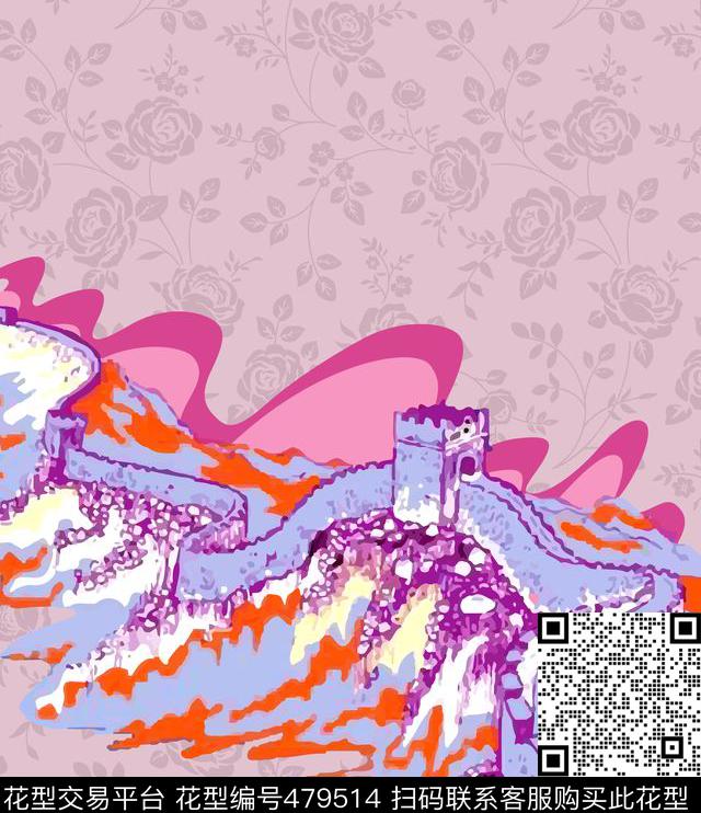 中国风长城定位T恤数码印花华亿平台下载（图片编号: 479514） - 瓦栏（Walan）