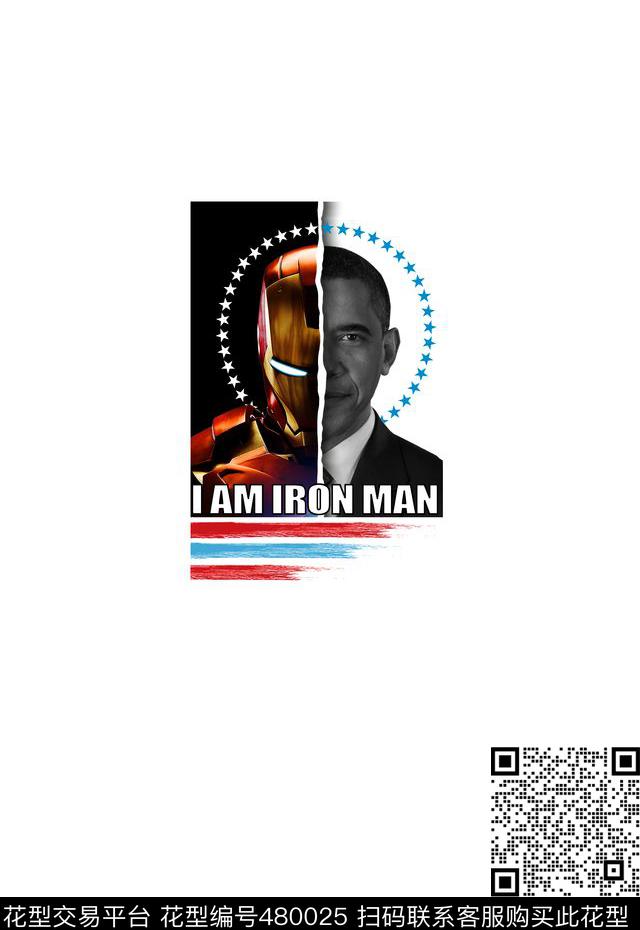 恶搞钢铁侠奥巴马数码印花华亿平台下载（图片编号: 480025） - 瓦栏（Walan）