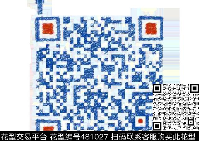 二维码微信情侣数码印花华亿平台下载（图片编号: 481027） - 瓦栏（Walan）