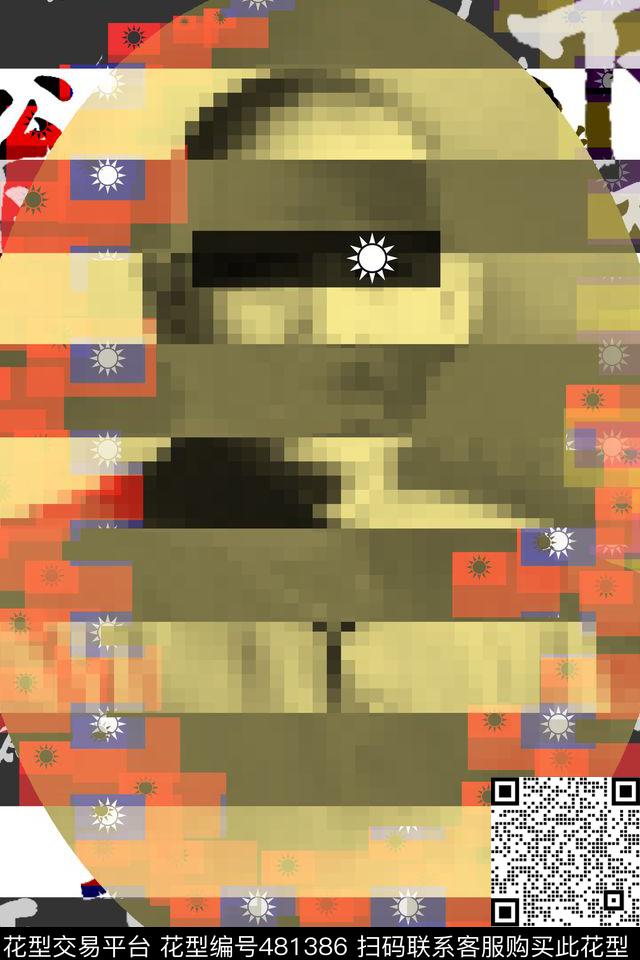 人物中国元素马赛克数码印花华亿平台下载（图片编号: 481386） - 瓦栏（Walan）