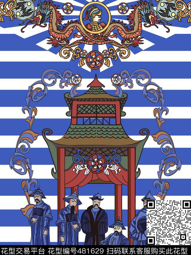 满清元素清代官员中国风传统印花华亿平台下载（图片编号: 481629） - 瓦栏（Walan）