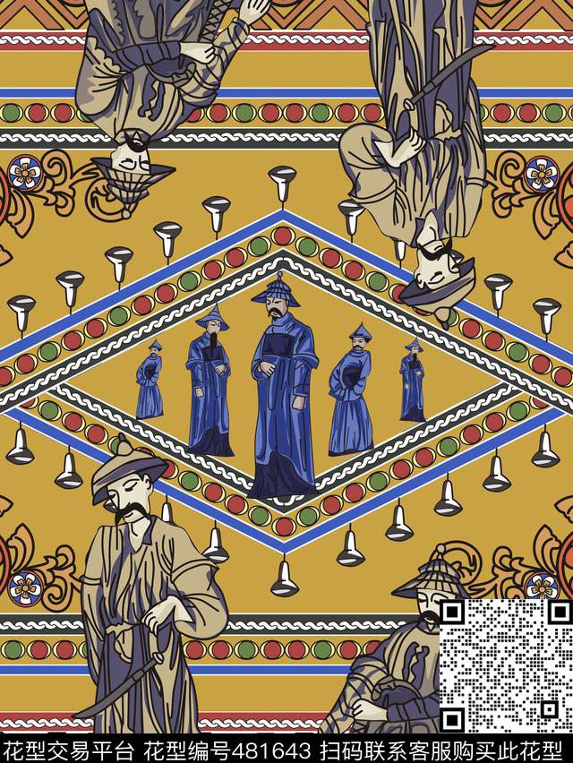 满清图案清朝官员定位传统印花华亿平台下载（图片编号: 481643） - 瓦栏（Walan）