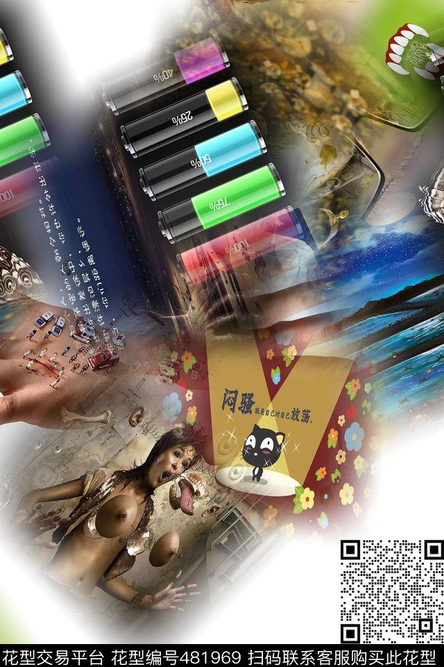 大牌混搭时尚数码印花华亿平台下载（图片编号: 481969） - 瓦栏（Walan）