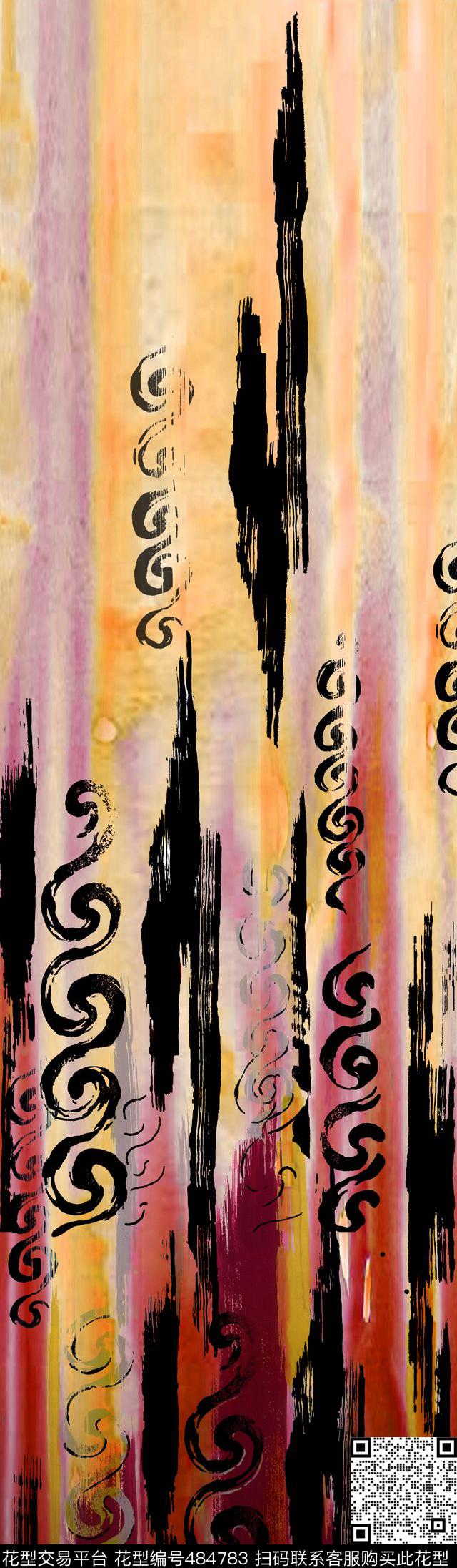 抽象多彩晕染数码印花华亿平台下载（图片编号: 484783） - 瓦栏（Walan）