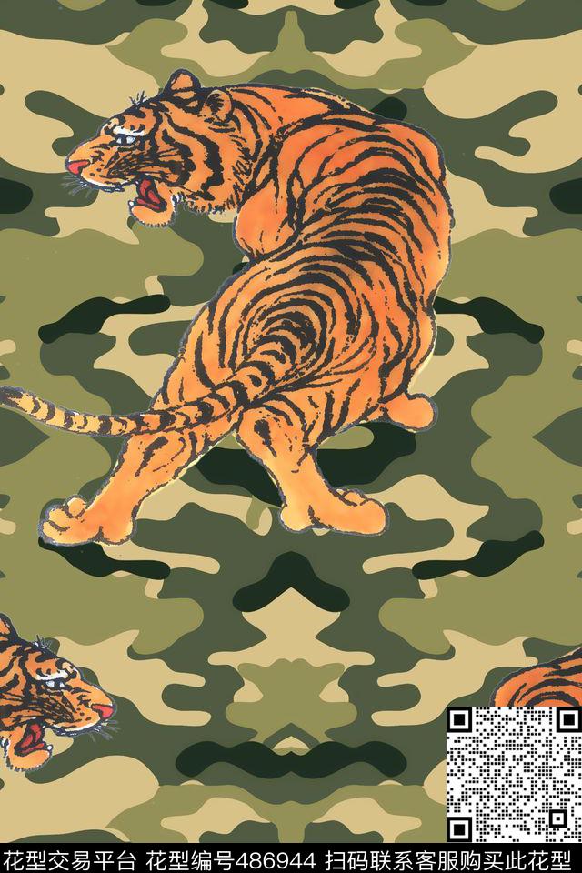 迷彩老虎国画数码印花华亿平台下载（图片编号: 486944） - 瓦栏（Walan）