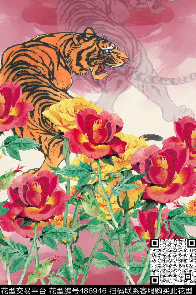 迷彩国画老虎数码印花华亿平台下载（图片编号: 486946） - 瓦栏（Walan）