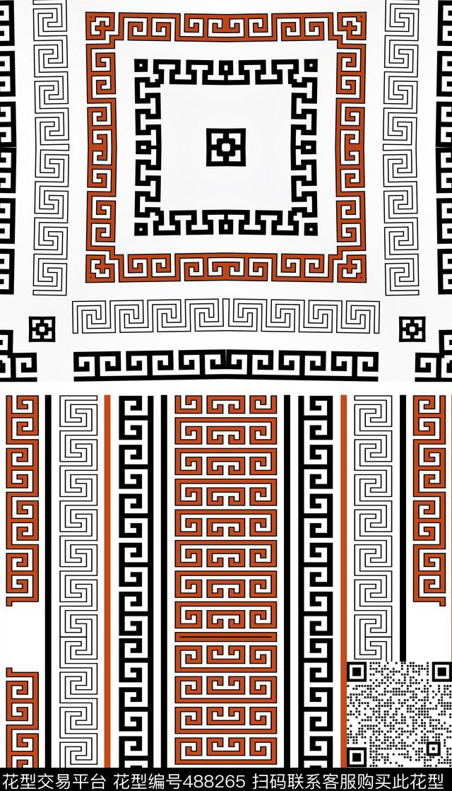 花边几何民族传统印花华亿平台下载（图片编号: 488265） - 瓦栏（Walan）