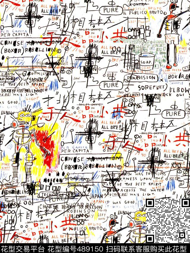 复古艺术字母传统印花华亿平台下载（图片编号: 489150） - 瓦栏（Walan）