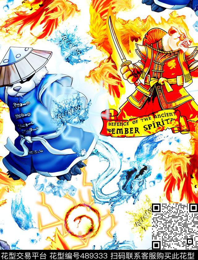 冰水功夫熊猫火焰数码印花华亿平台下载（图片编号: 489333） - 瓦栏（Walan）