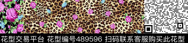 豹纹花卉巴洛克数码印花华亿平台下载（图片编号: 489596） - 瓦栏（Walan）