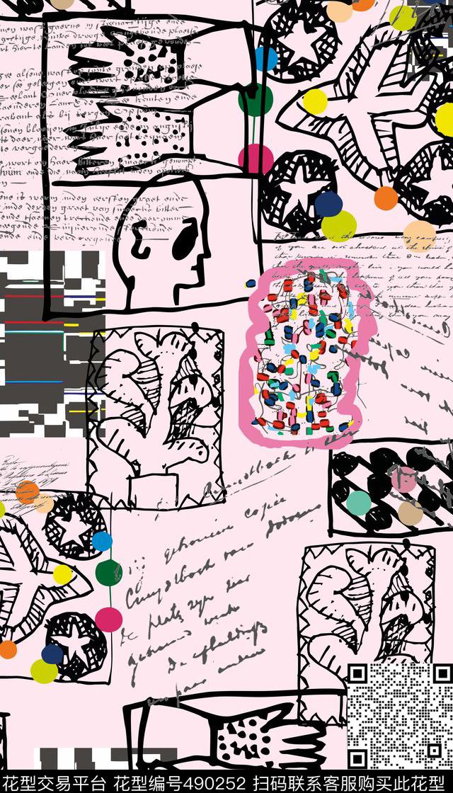 女装四方连续抽象几何数码印花华亿平台下载（图片编号: 490252） - 瓦栏（Walan）