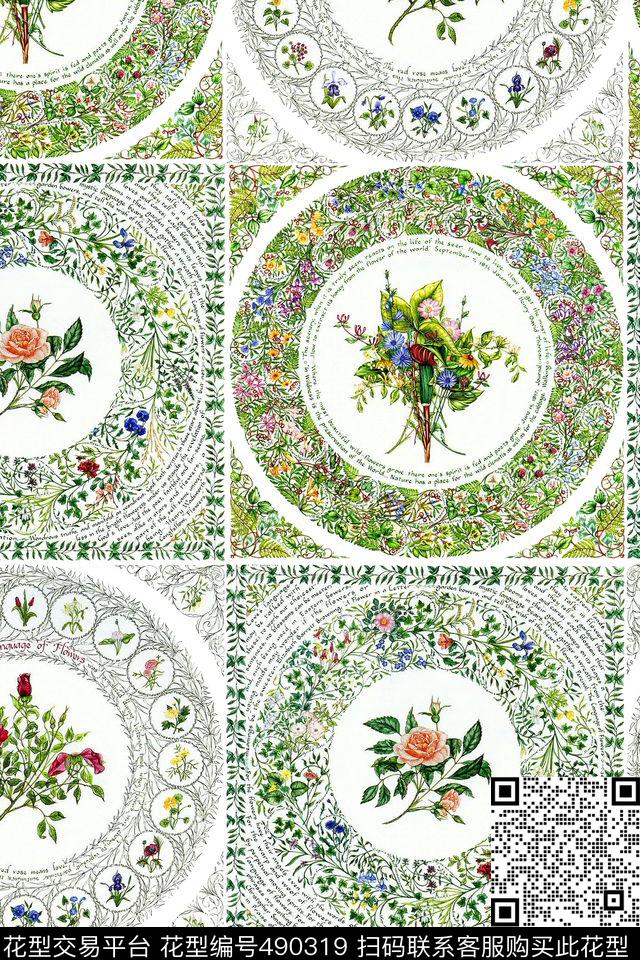 时尚几何花卉数码印花华亿平台下载（图片编号: 490319） - 瓦栏（Walan）