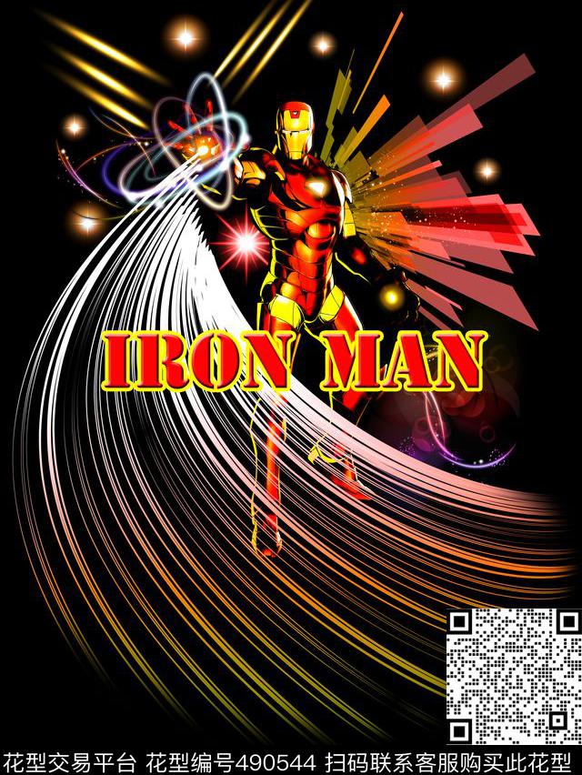 炫光钢铁侠定位数码印花华亿平台下载（图片编号: 490544） - 瓦栏（Walan）