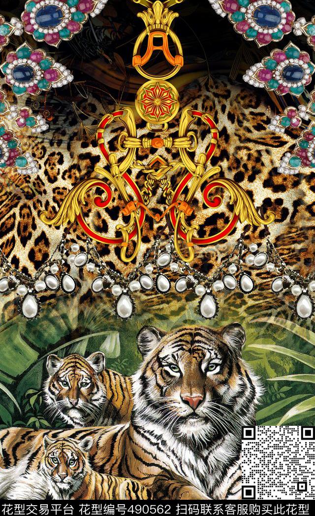 豹纹老虎潮流时尚动物纹理数码印花华亿平台下载（图片编号: 490562） - 瓦栏（Walan）